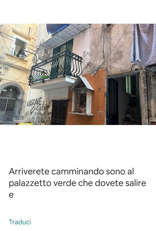 Diego_House Νάπολη Εξωτερικό φωτογραφία